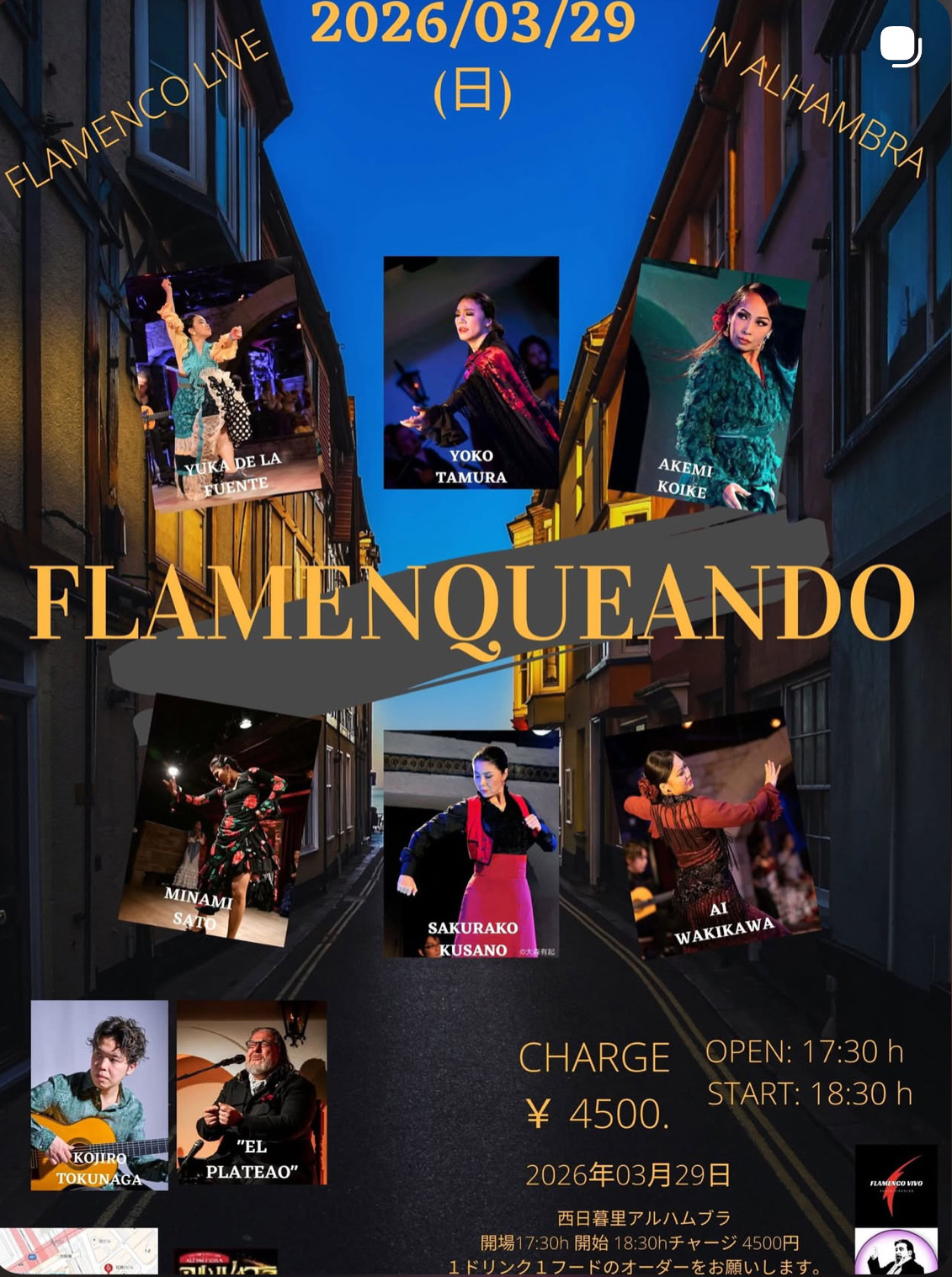 アルハムブラ01