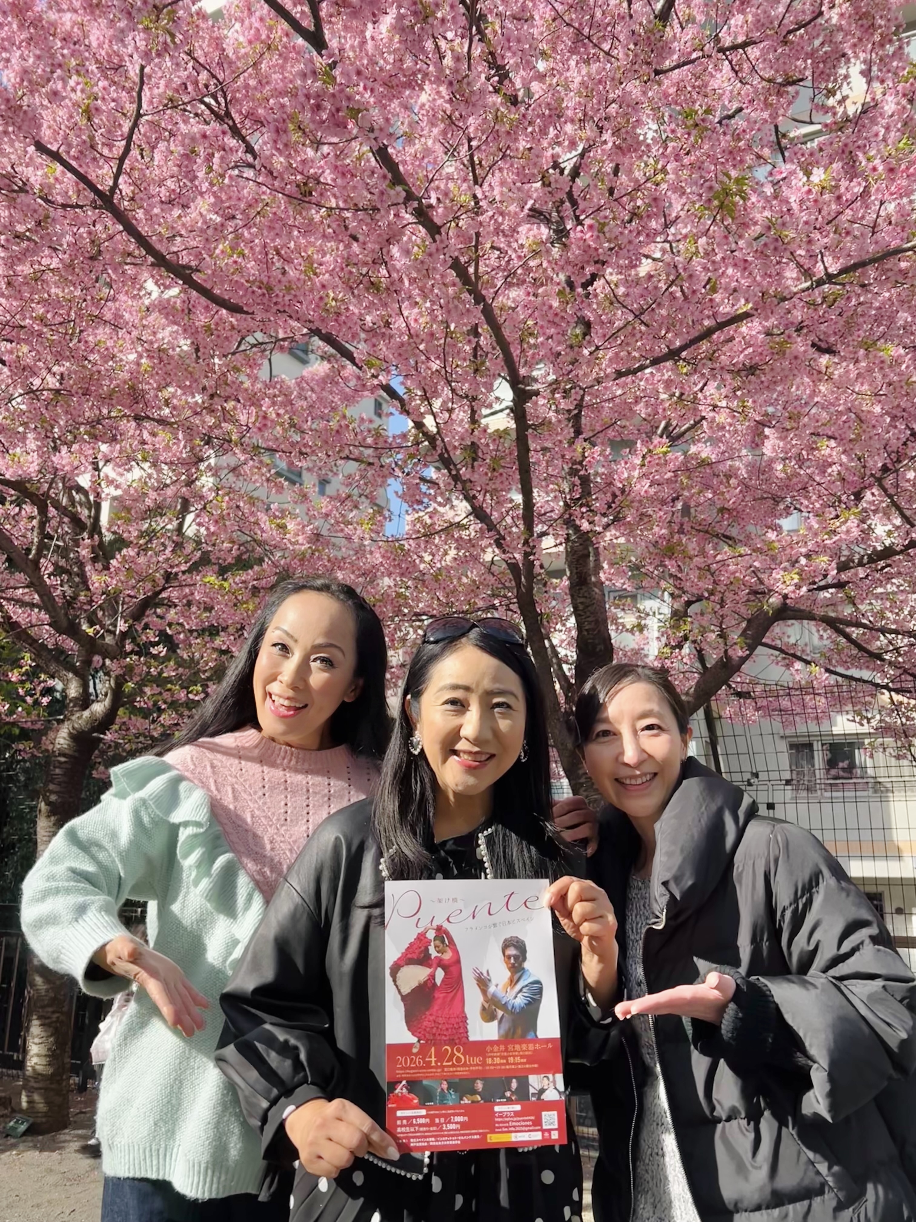 発表会ポスター