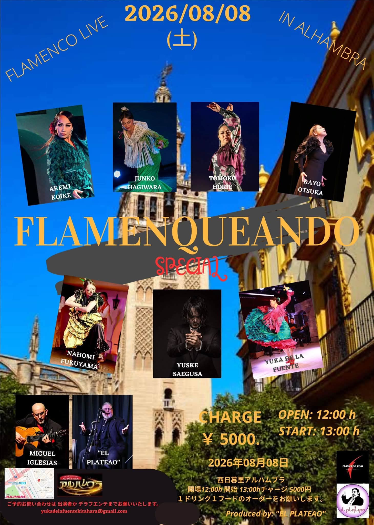 アルハムブラ02