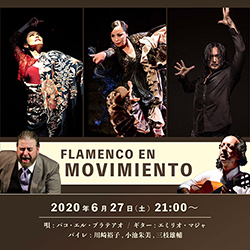 オンラインLIVE　出演情報